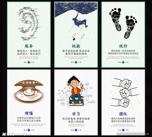 企業(yè)文化設(shè)計(jì)圖與藝術(shù)活動(dòng)策劃的交融 打造立體企業(yè)形象